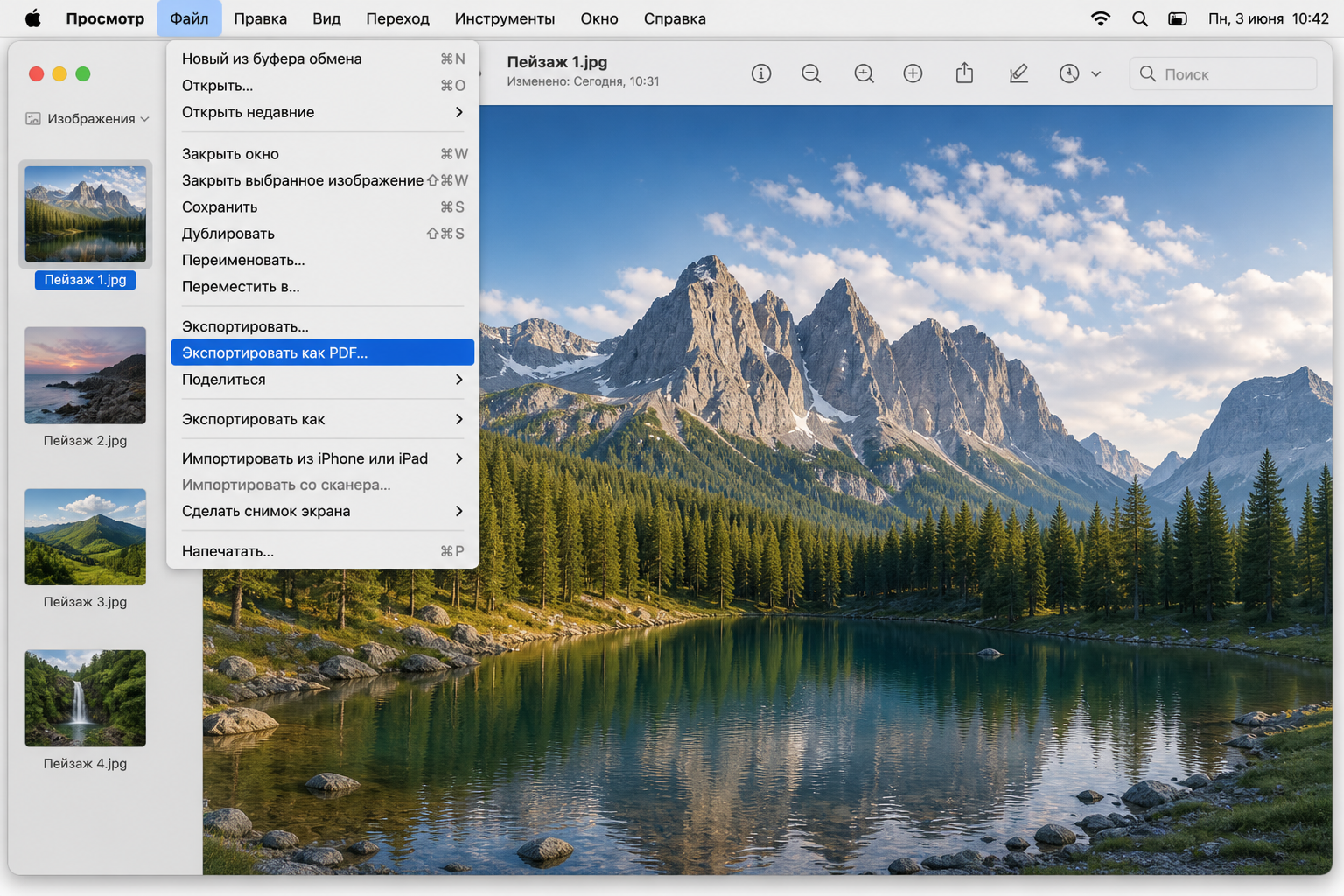 Экспорт изображений в PDF в программе «Просмотр» на macOS