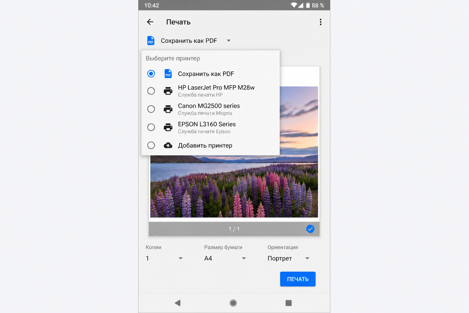 Сохранение фото как PDF на Android через меню «Печать»